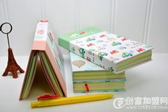 真彩文具