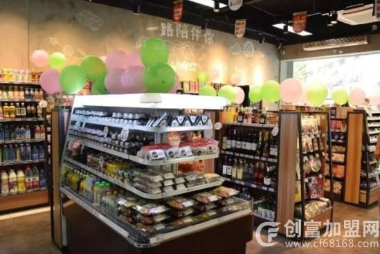德森便利店