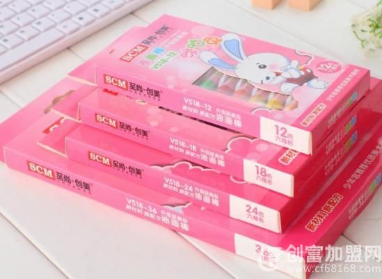 至尚创美文具