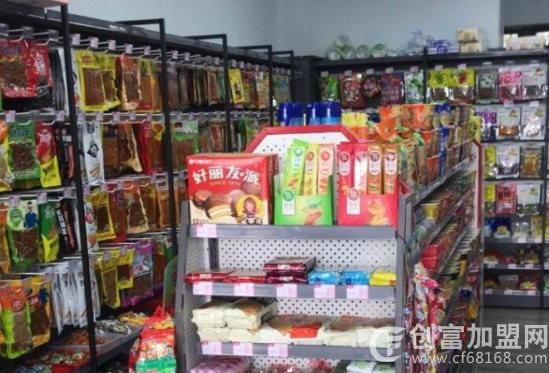 德森便利店