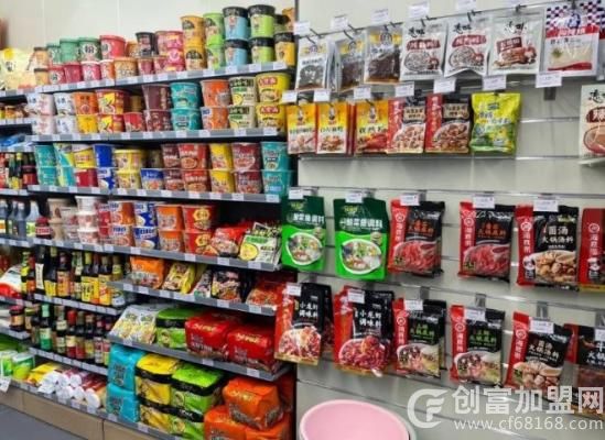 掌合便利店