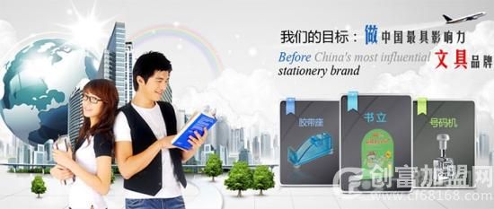 云峰文具