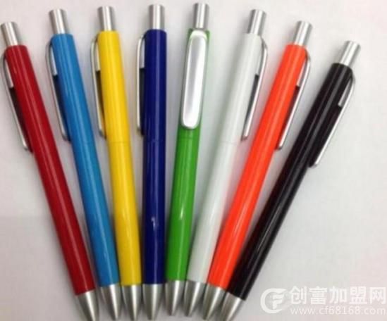 成佳文具