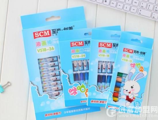 至尚创美文具