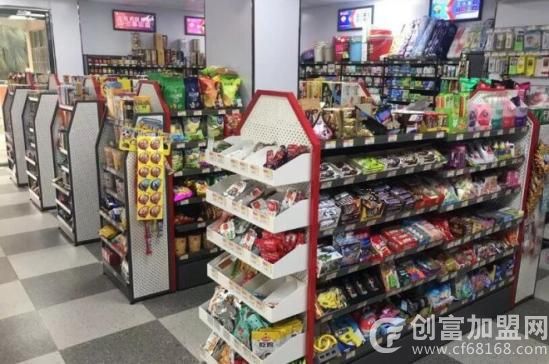 喜相随便利店