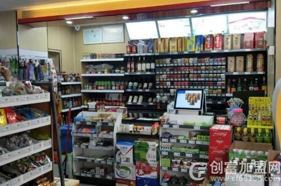 喜之玛便利店