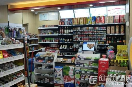 喜之玛便利店