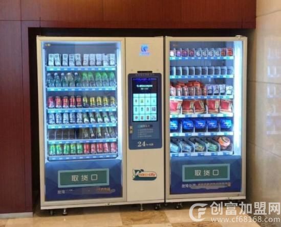 自动饮料售货机