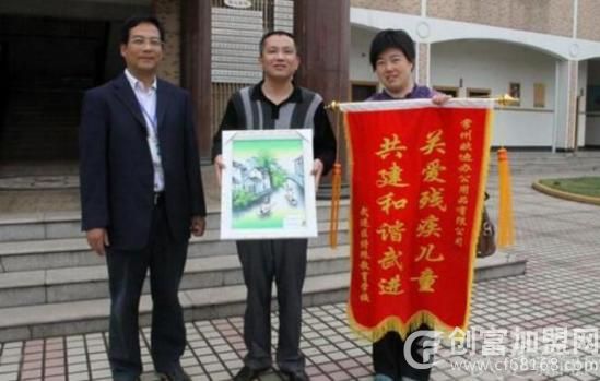 欧迪办公