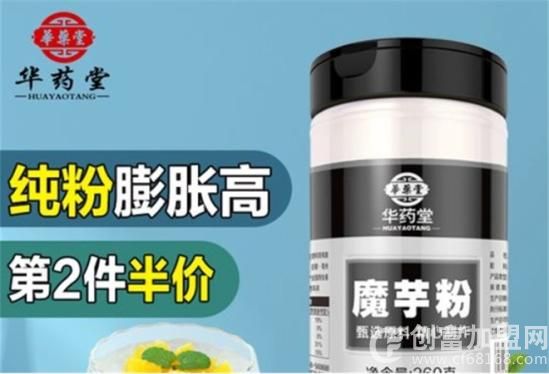 华药堂大药房