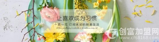 爱尚鲜花