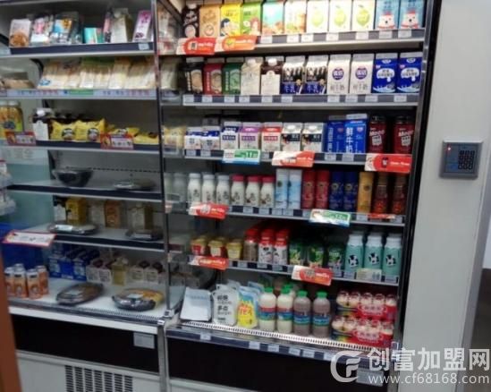 喜家隆便利店