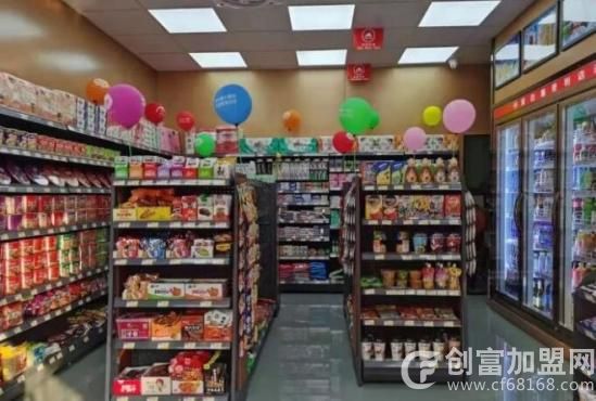 喜家隆便利店