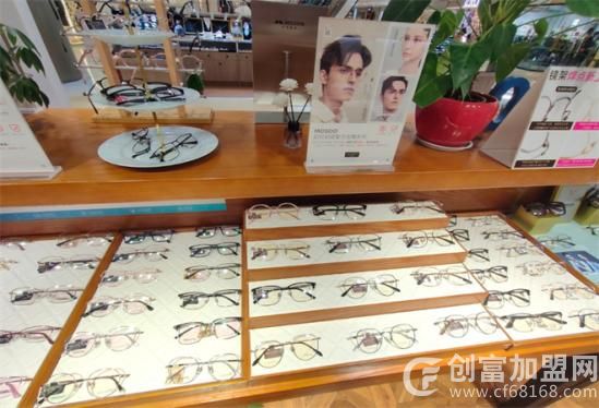 美速MOSOO眼镜
