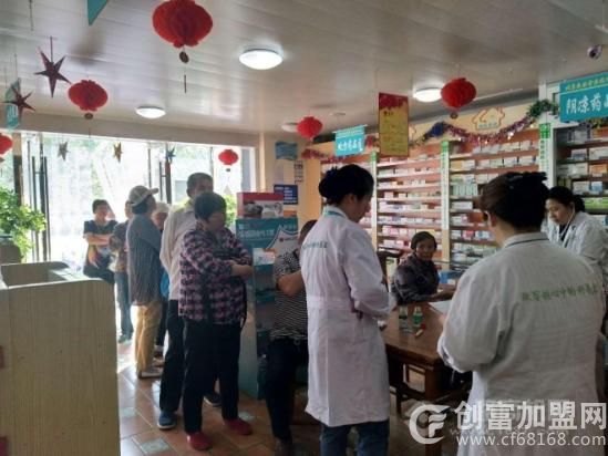 百草堂药店