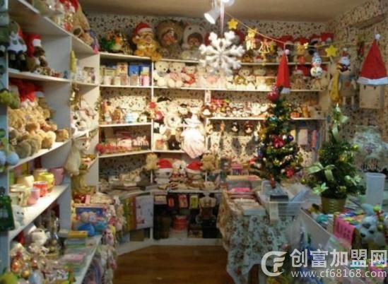 礼品店