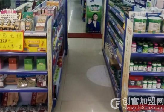 顺和大药房