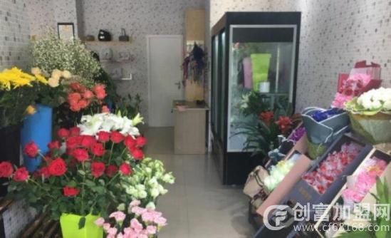 七彩鲜花花店