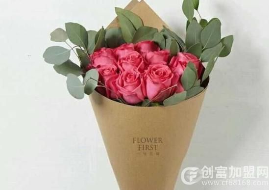 一号花铺