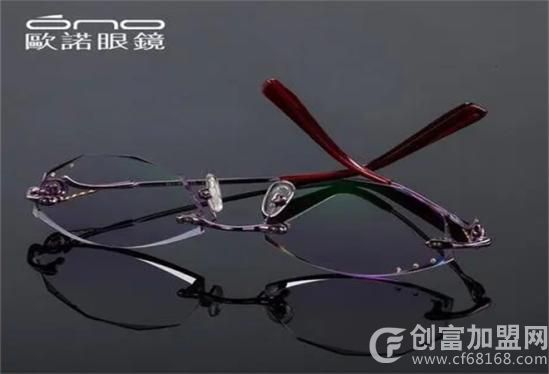 欧诺眼镜