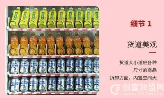 一分钱智能派样机