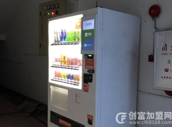 自动饮料售货机