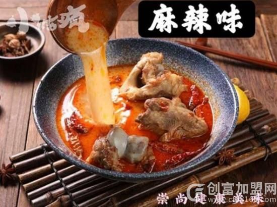 小炫疯麻辣烫