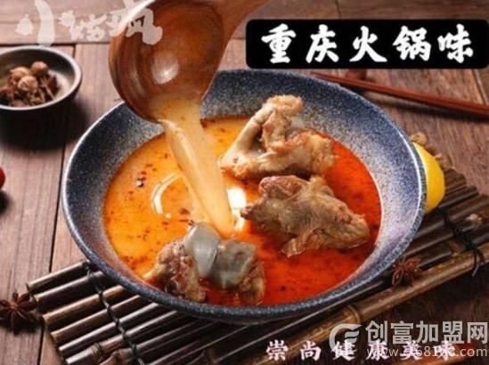 小炫疯麻辣烫
