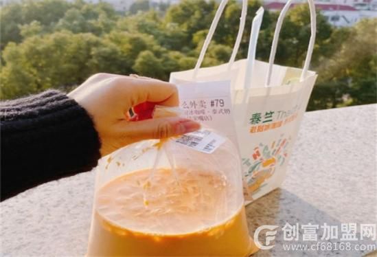泰竺·老挝冰咖啡