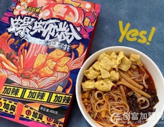 好欢螺螺蛳粉