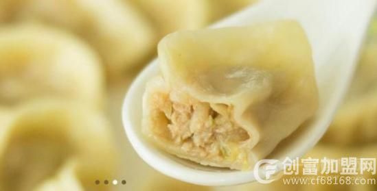 徐满记饺子