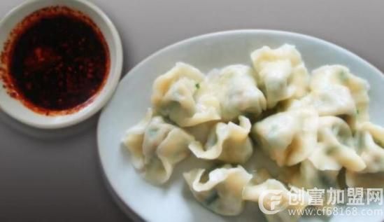 颜天喜饺子