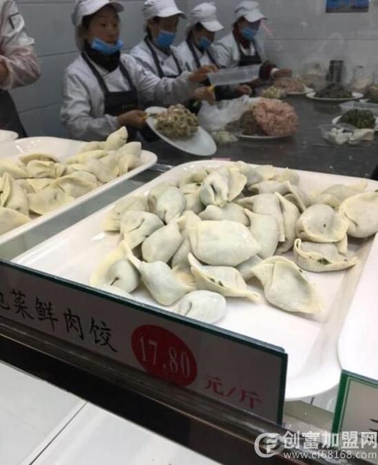 壹号炳记饺子