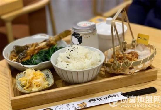 江小鲀河豚馄饨