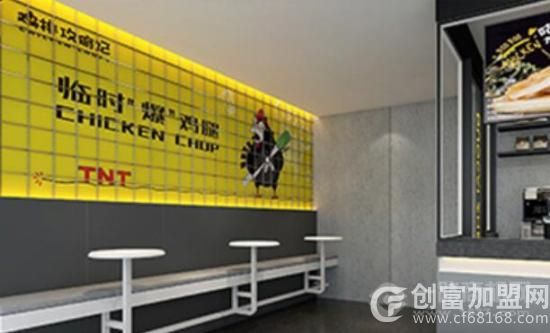 鸡排攻略记