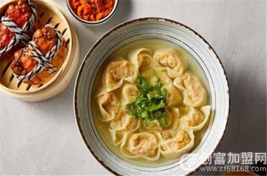 江小鲀河豚馄饨