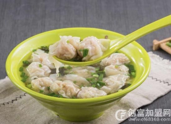 凝鑫阁馄饨