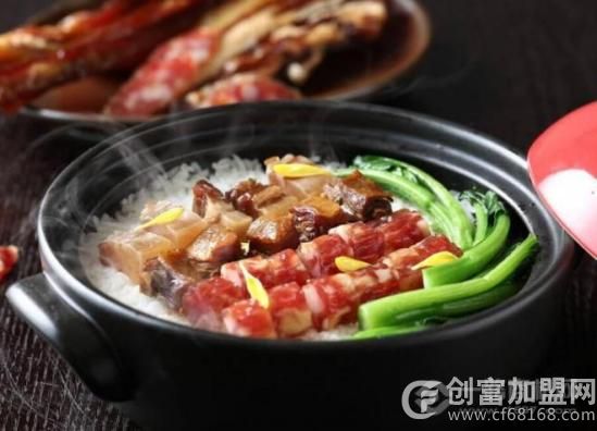 安记农家煲仔饭