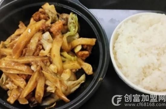 干锅煎肉饭