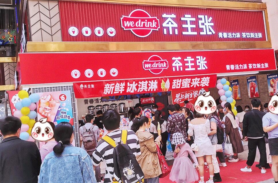 郑州润翔餐饮管理有限公司