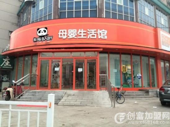 北京成翔亦盛母婴用品有限公司
