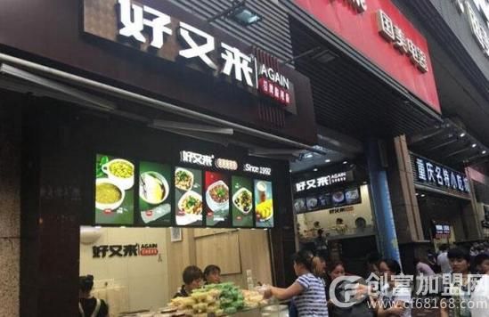 重庆美芝逸餐饮文化有限公司