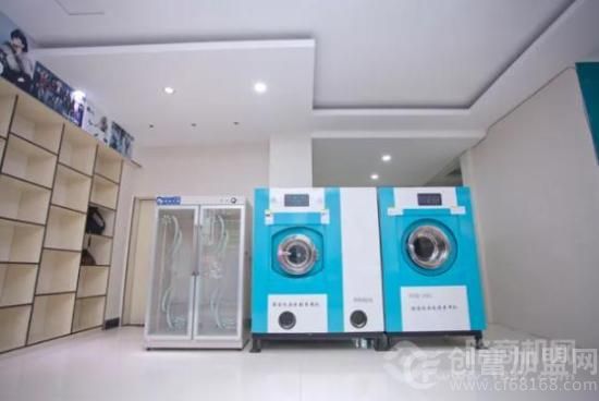 武汉华服伴侣洗衣有限公司