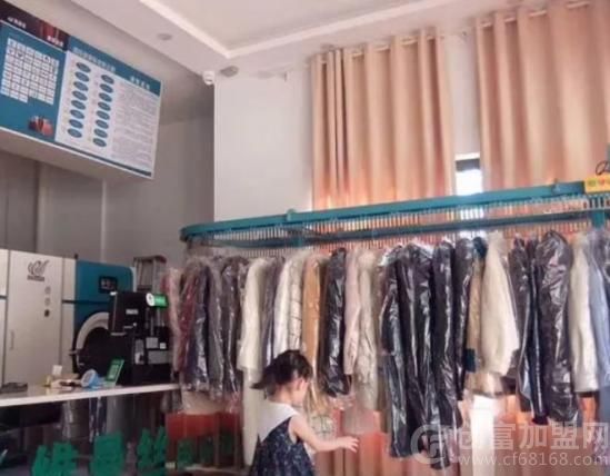 西安干洗店品牌运营中心