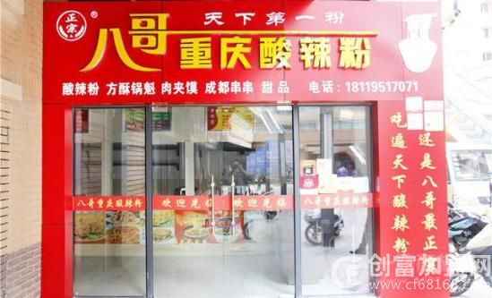 深圳市香香源饮食管理有限公司