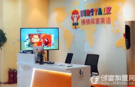 北京沸腾教育咨询有限公司