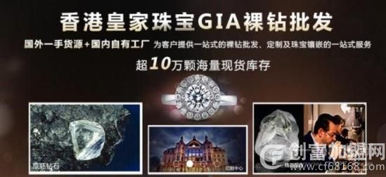 深圳四福珠宝有限公司