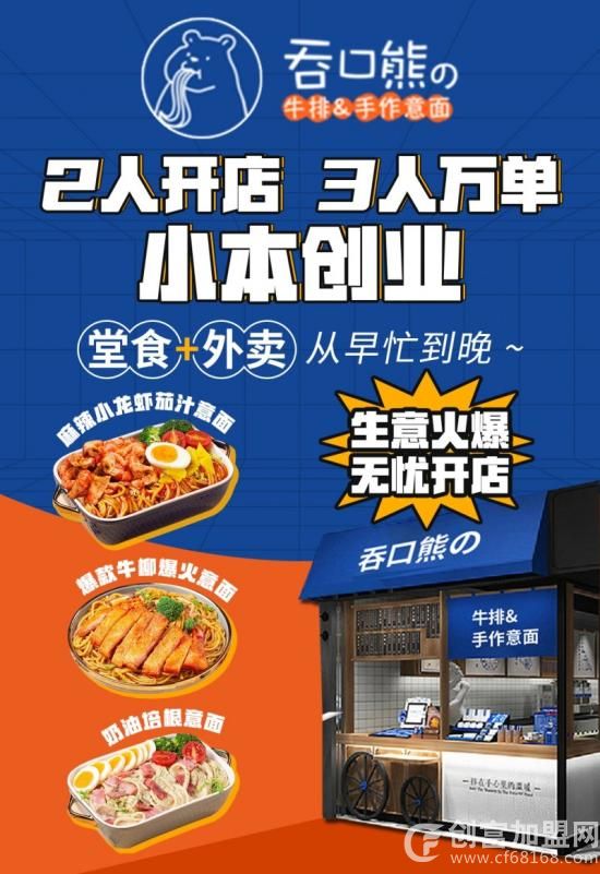 武汉味予餐饮管理有限公司