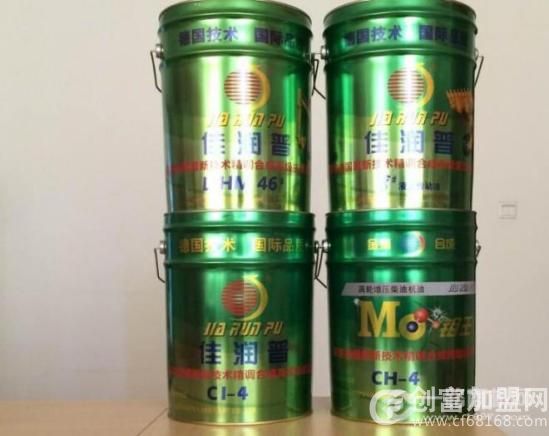 北京佳润普润滑油有限公司