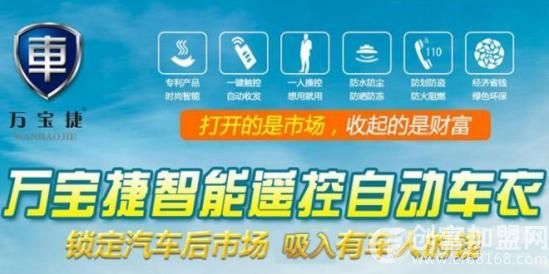 东港汇鑫(湖北)实业有限公司